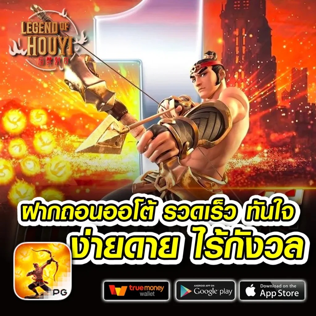 heng-138 ครบทุกค่าย